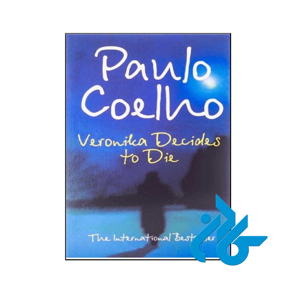 خرید کتاب ورونیکا تصمیم می گیرد بمیرد