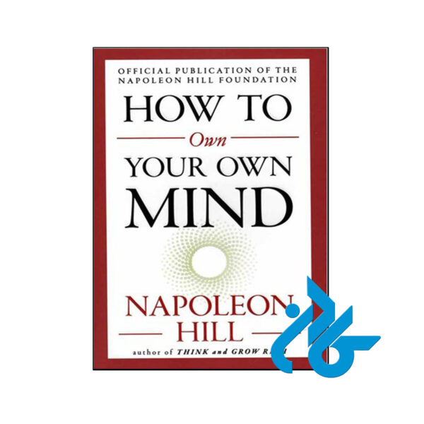 خرید کتاب چگونه صاحب ذهن خود شوید