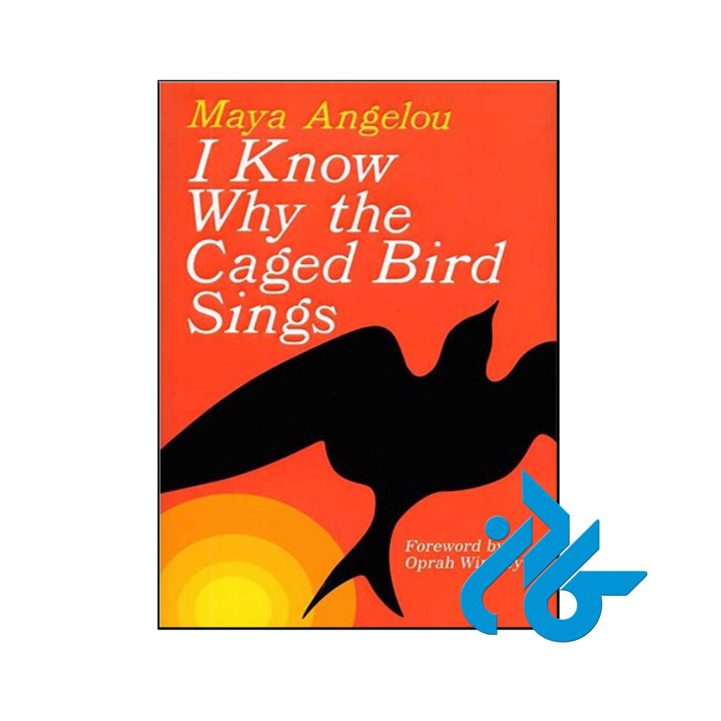 خرید کتاب می‌دانم چرا پرنده در قفس می‌خواند