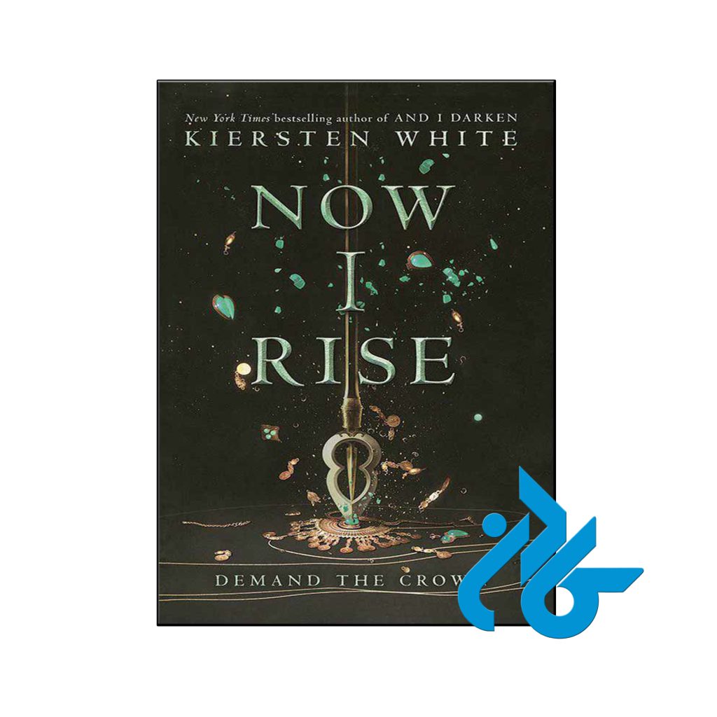 خرید کتاب حالا برمیخیزم