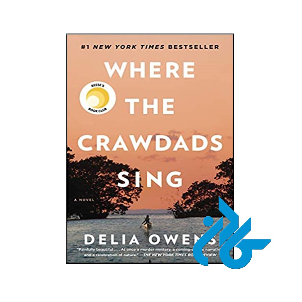 خرید کتاب جایی که Crawdads آواز می خوانند