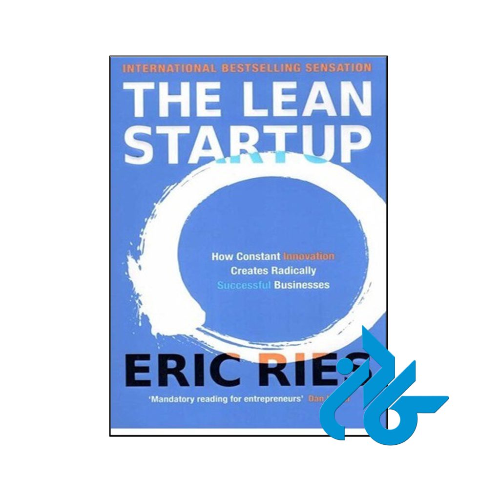 خرید کتاب استارتاپ ناب