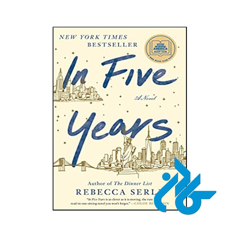 خرید کتاب در پنج سال