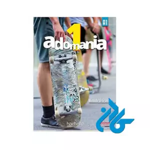 Adomania 1