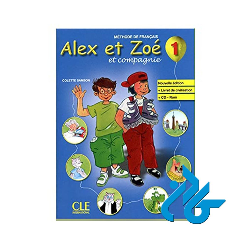 الکس و زویی