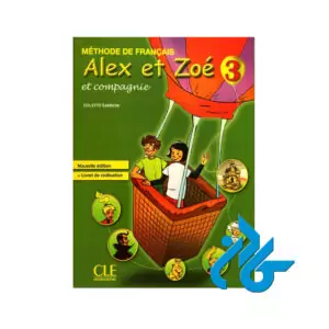 Alex et Zoe Niveau 3 Livre کتاب