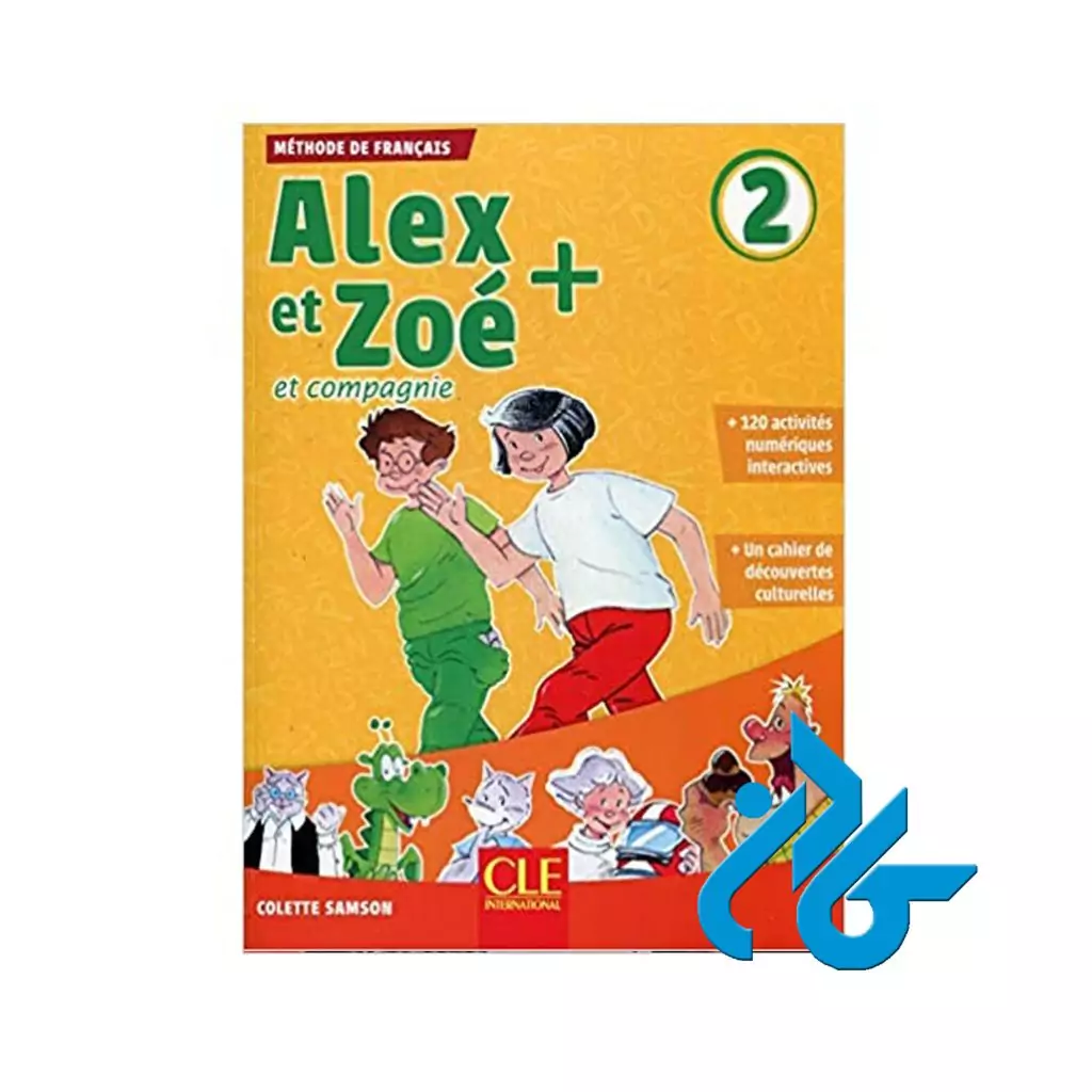 Alex et Zoe