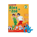 Alex et Zoe