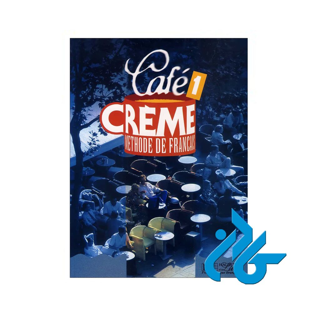 Cafe Creme1