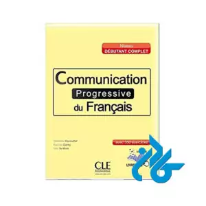 Communication progressive debutant complet کتاب (چاپ سیاه سفید)