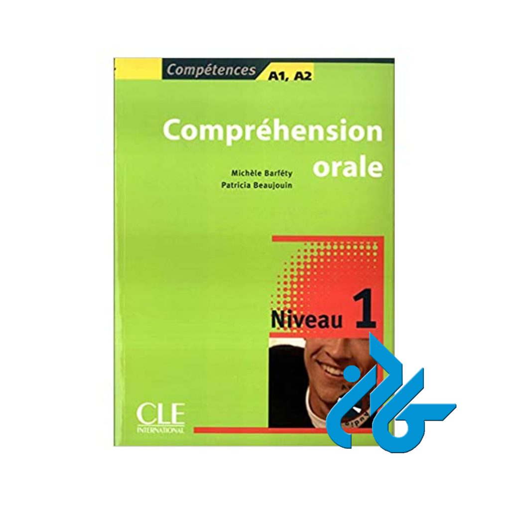 Comprehension orale