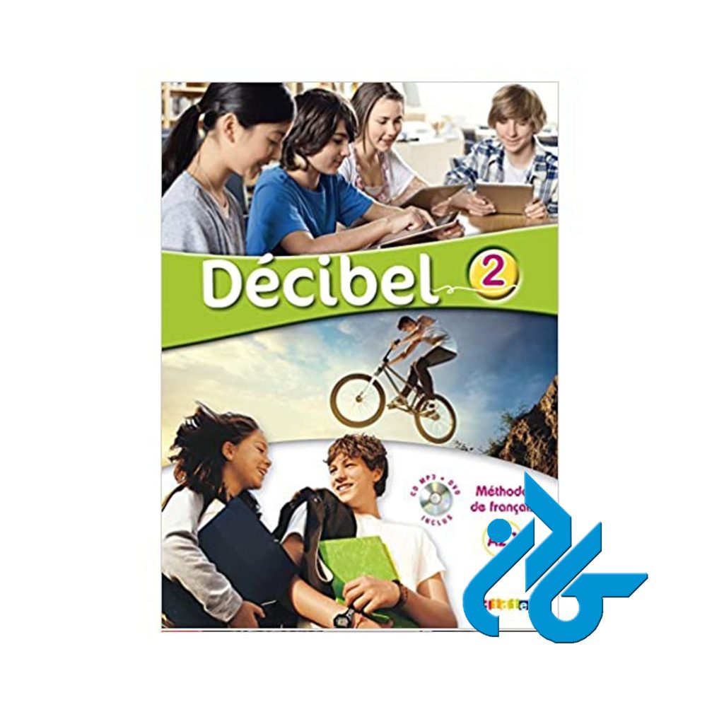 Decibel 2