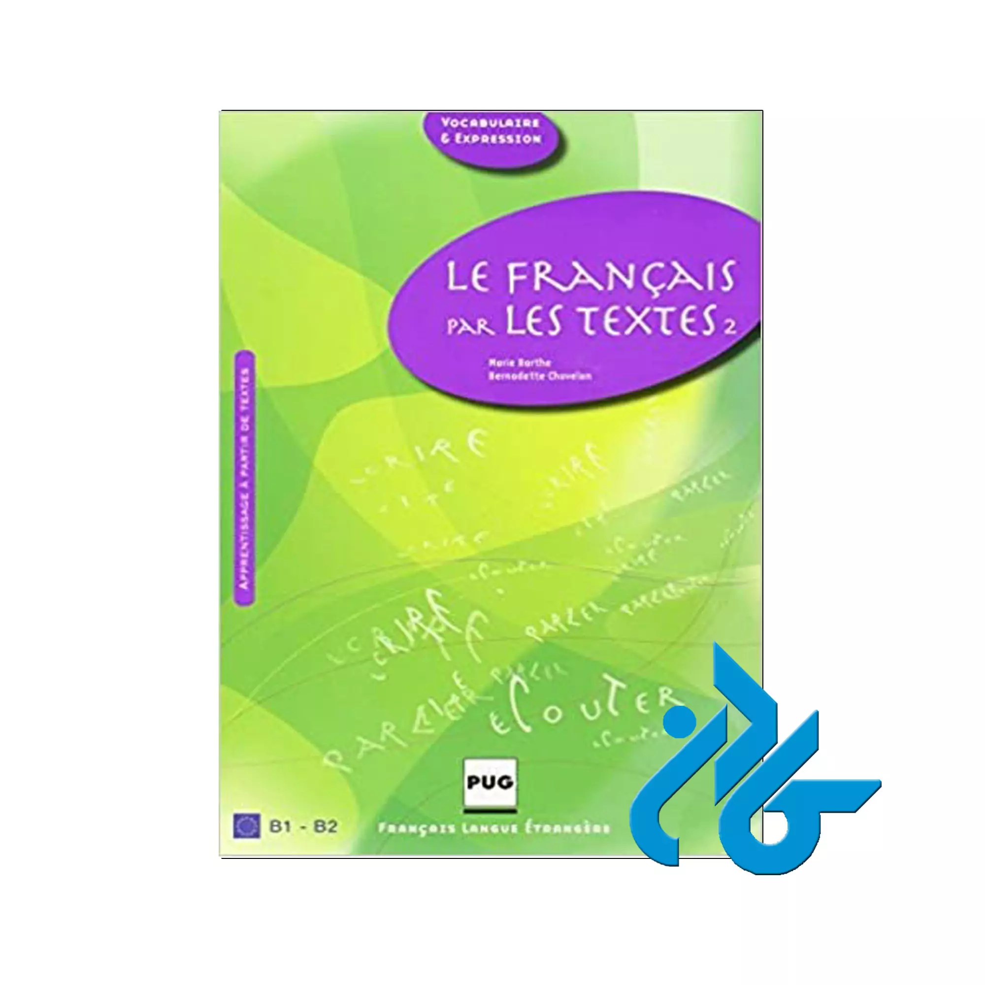 کتاب Le Francais par les textes 2 B1 B2 LE FRANCAIS