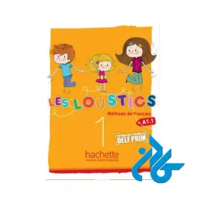 Les Loustics 1