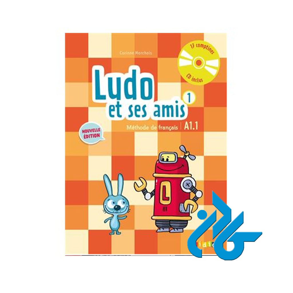 Ludo et ses amis1