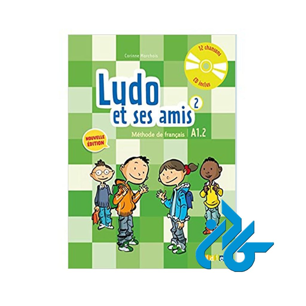 Ludo et ses amis