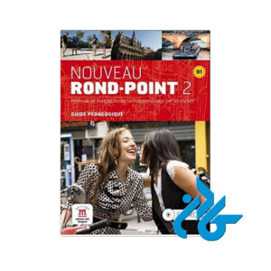 Nouveau Rond Point 2