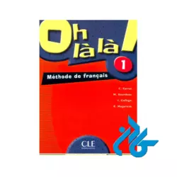 Oh la la 1