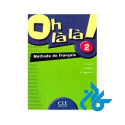 Oh la la 2