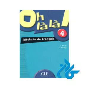 Oh la la 4 