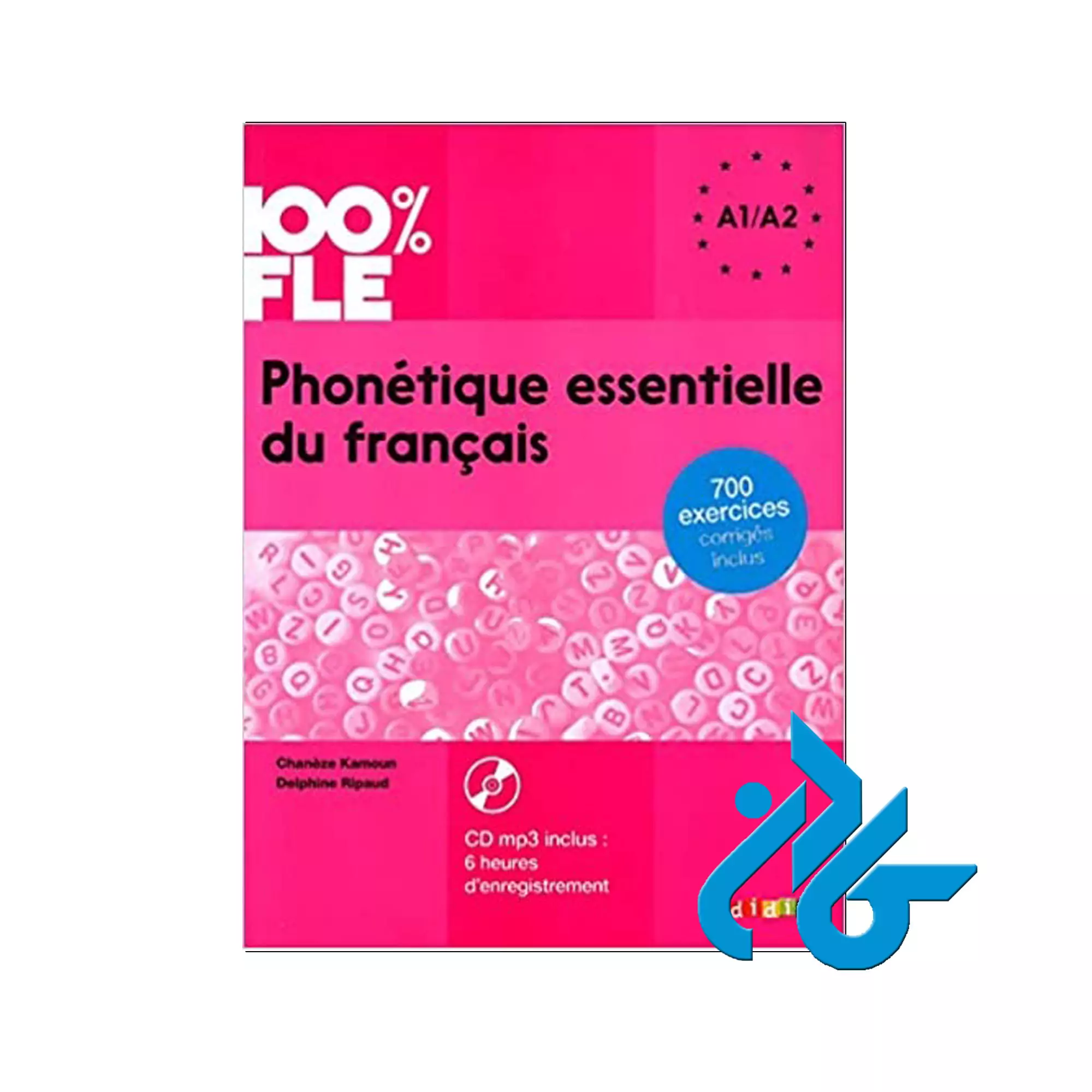 کتاب Phonetique essentielle du francais niv A1 A2 Phonetique essentielle