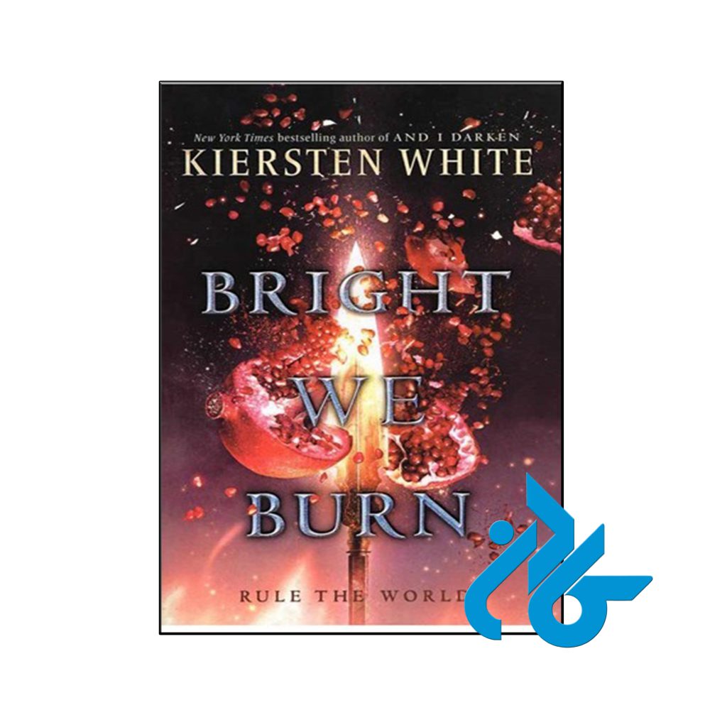 خرید کتاب درخشان می‌سوزیم