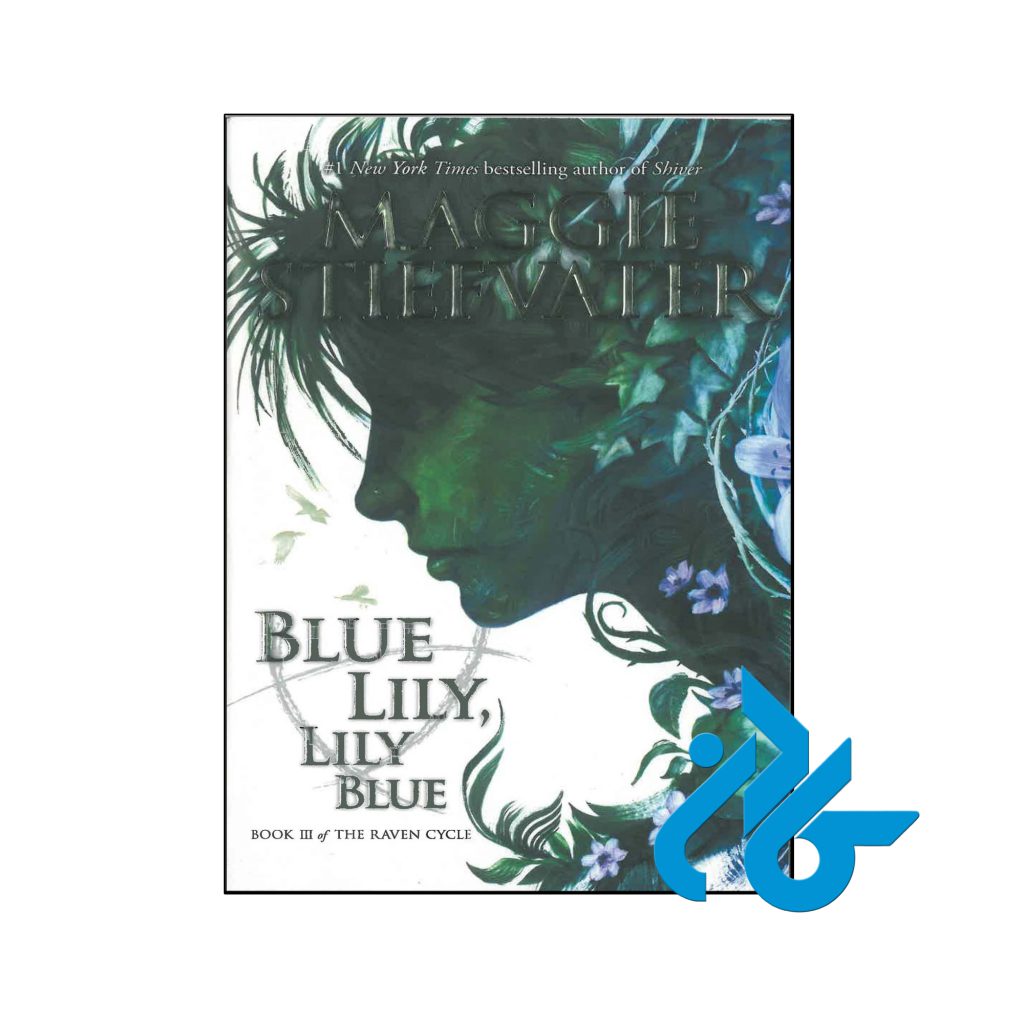 خرید کتاب لیلی آبی لیلی آبی