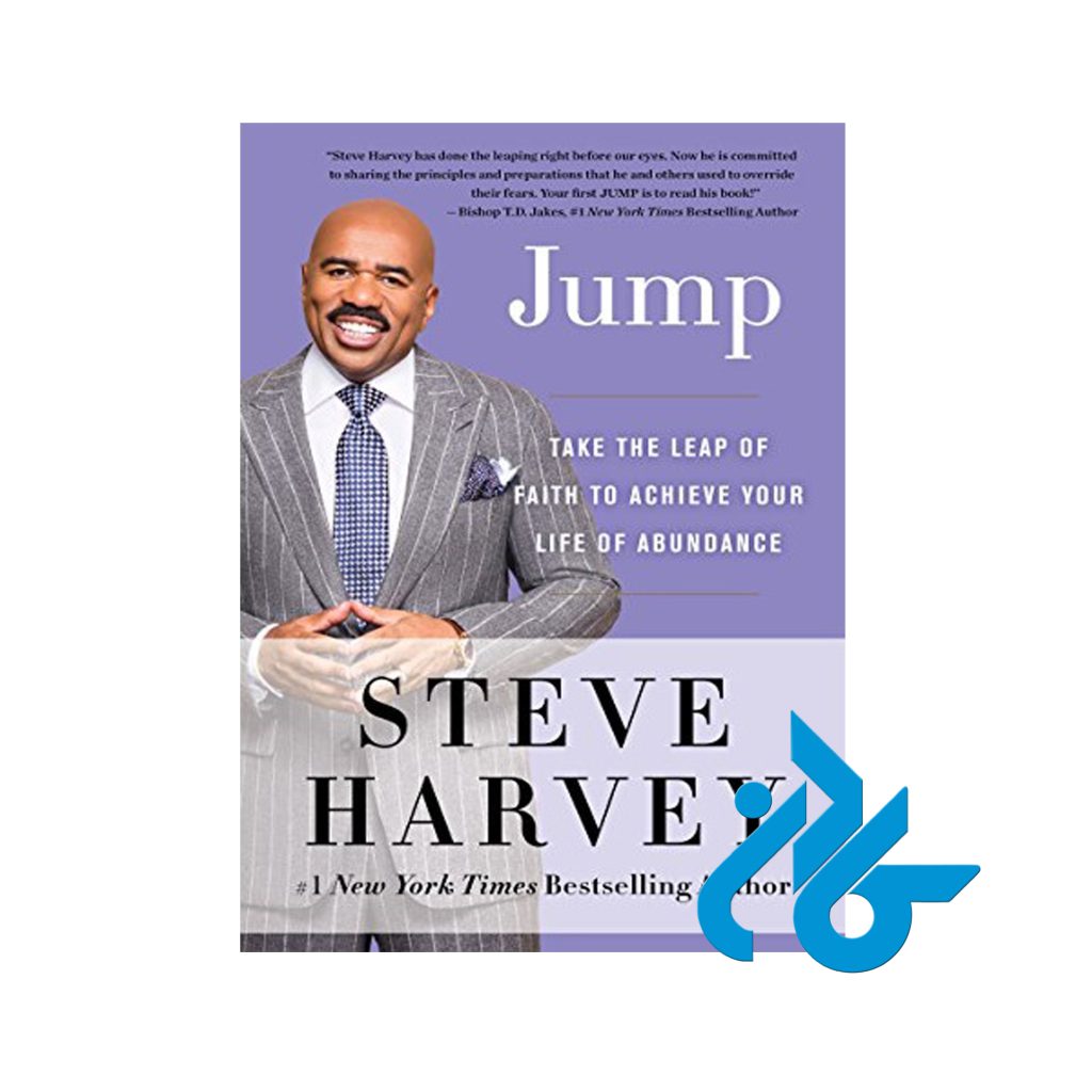 خرید کتاب برای دستیابی به زندگی سرشار از جهش ایمان پرش کنید