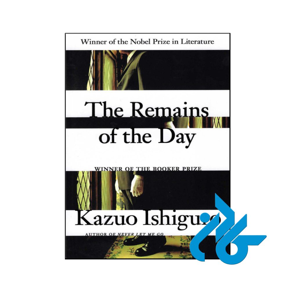 خرید کتاب بازمانده روز