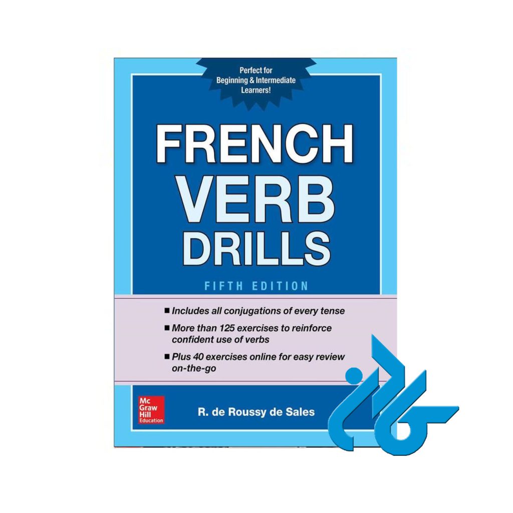 French Verb Drills