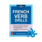 French Verb Drills