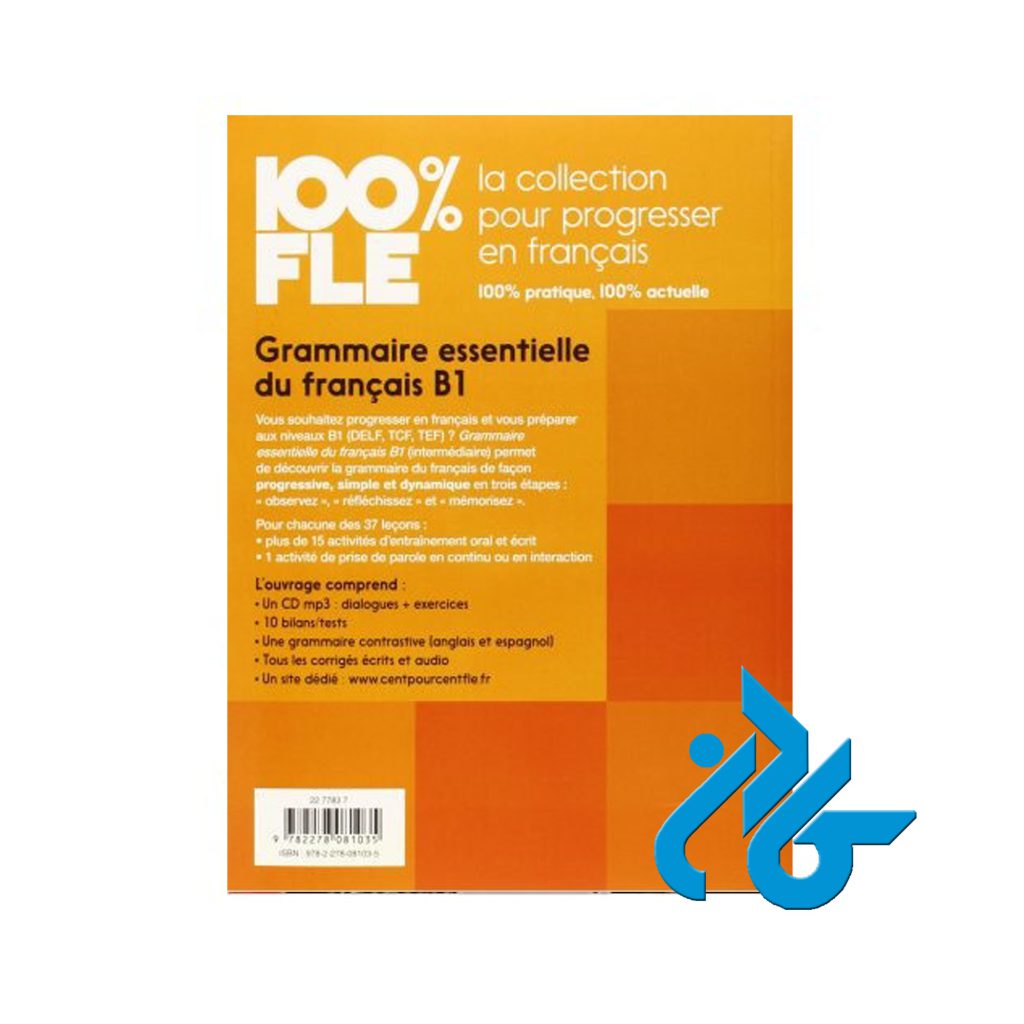 Grammaire essentielle B1