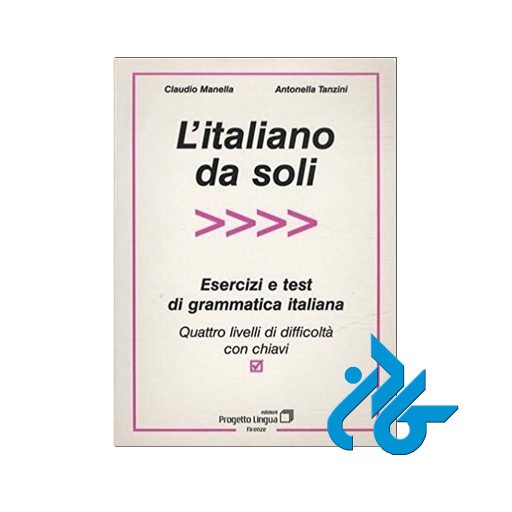L italiano da soli