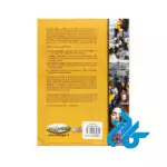 La Prova Orale 2 Livello intermedio avanzato کتاب - تصویر 2