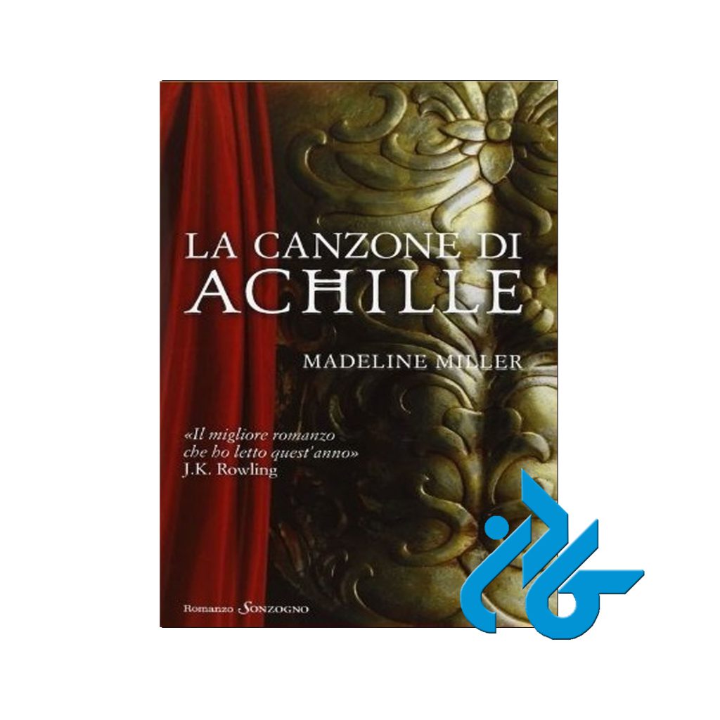 La canzone di Achille