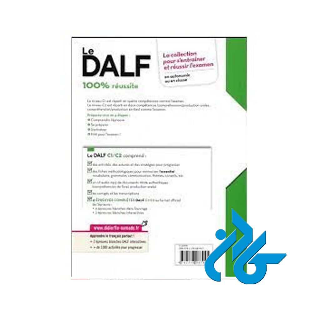 Le DALF 100 reussite