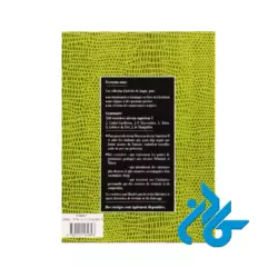 Les 350 Exercices Grammaire Superieur 1 کتاب - تصویر 2
