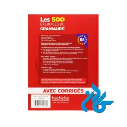 Les 500 exercices de Grammaire B1 کتاب - تصویر 2