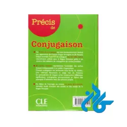Precis de conjugaison کتاب - تصویر 2