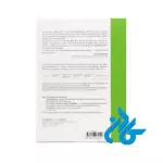 Reussir le delf scolaire et junior A2 کتاب - تصویر 2