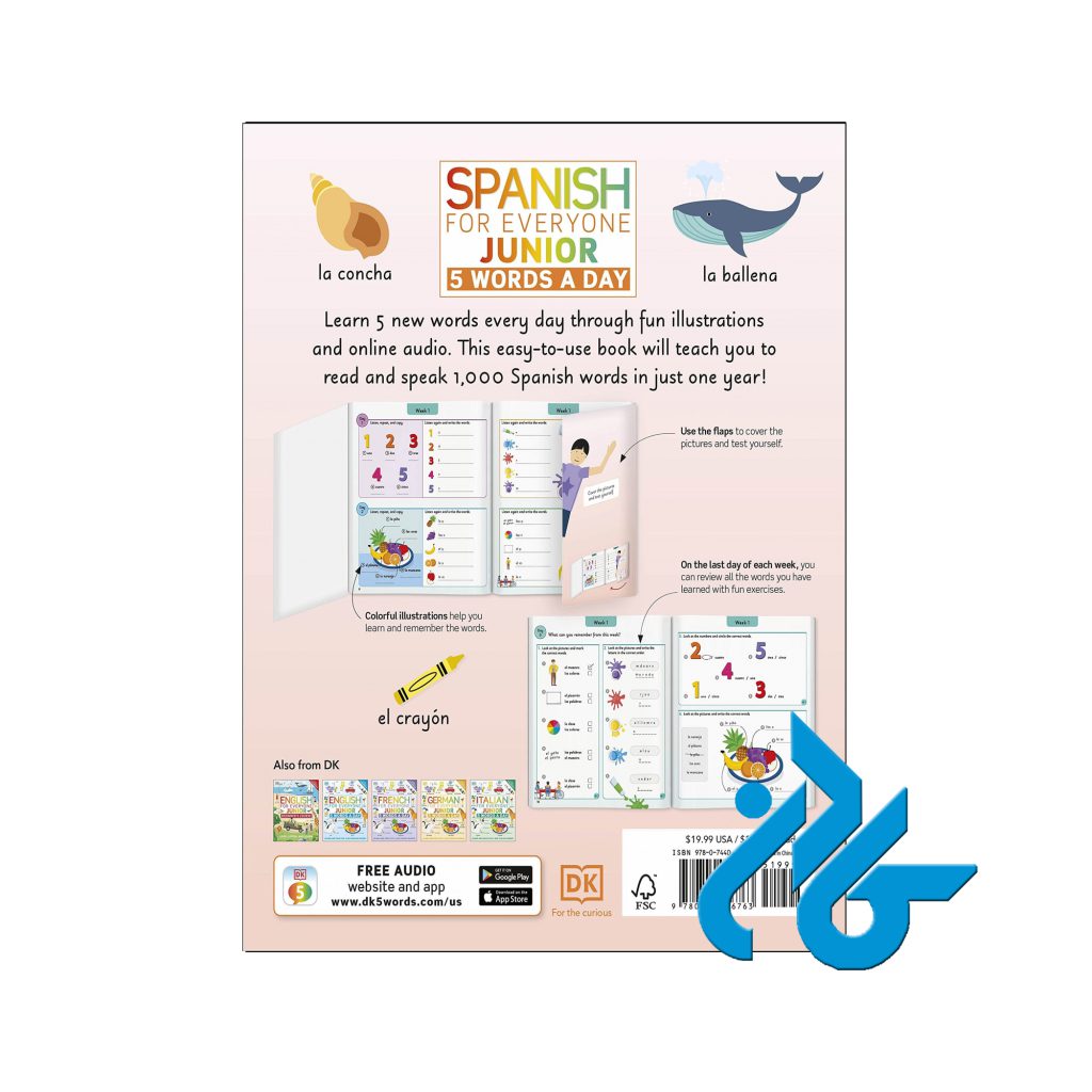 Spanish for Everyone Junior