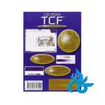 کتاب آزمون فرانسوی تی سی اف TCF test de connaissance du francais 250 activites - تصویر 2
