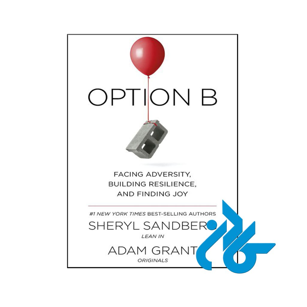 خرید کتاب راه حل جایگزین