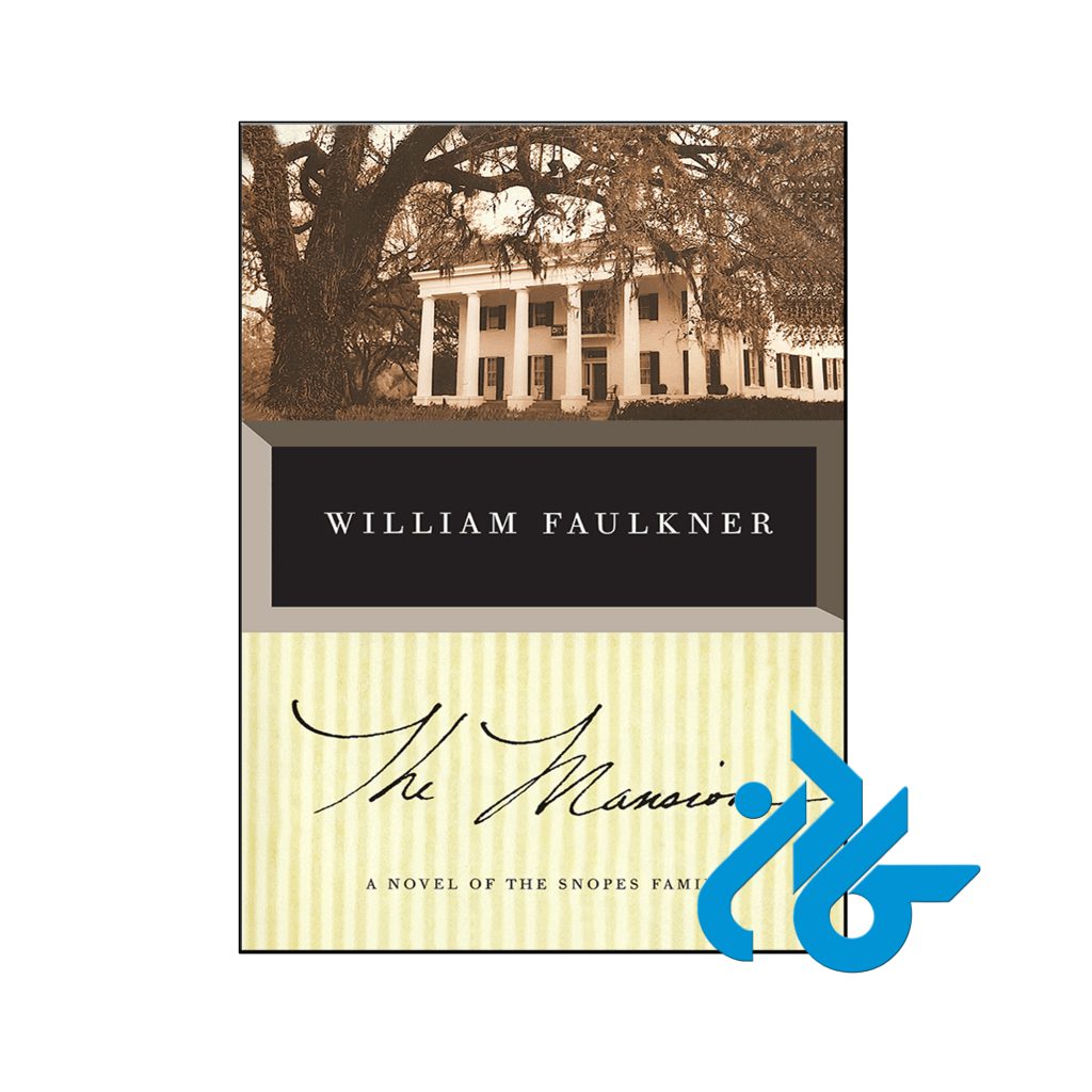 خرید کتاب عمارت