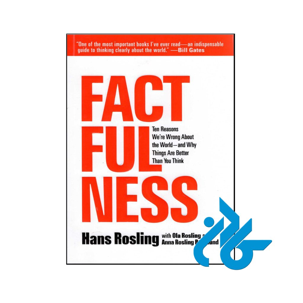 خرید کتاب واقعیت