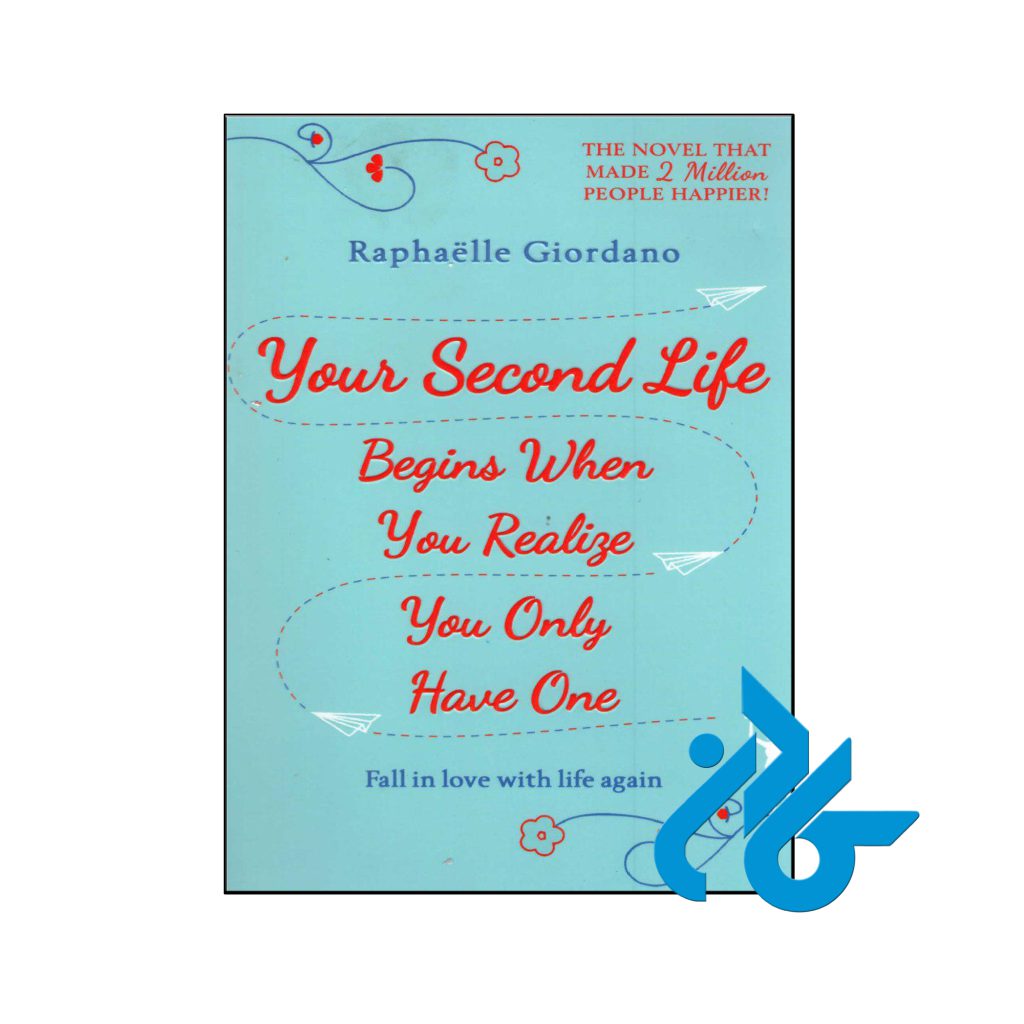 خرید کتاب زندگی دومت زمانی آغاز می شود که می فهمی فقط یک زندگی داری