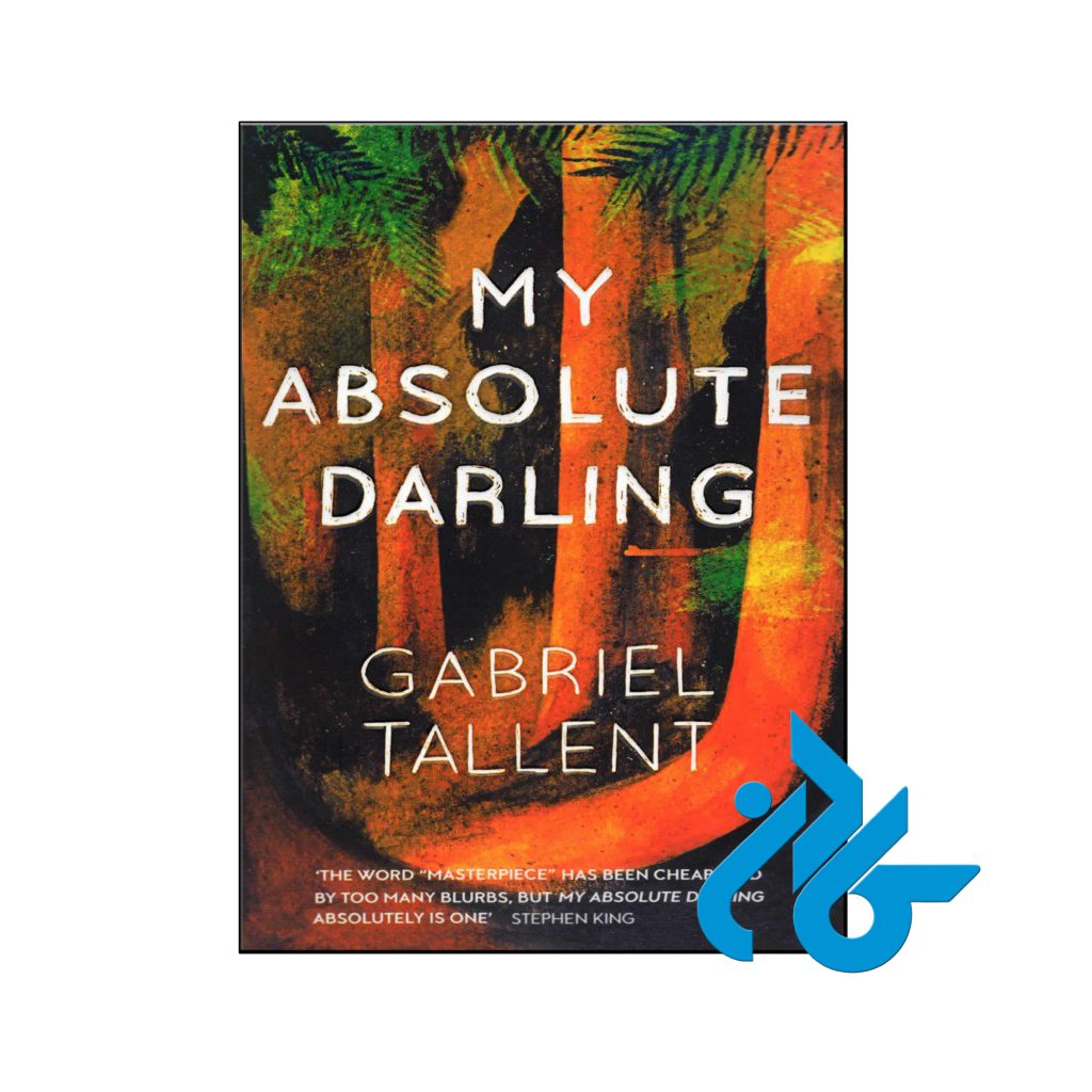 خرید کتاب عزیز مطلق من