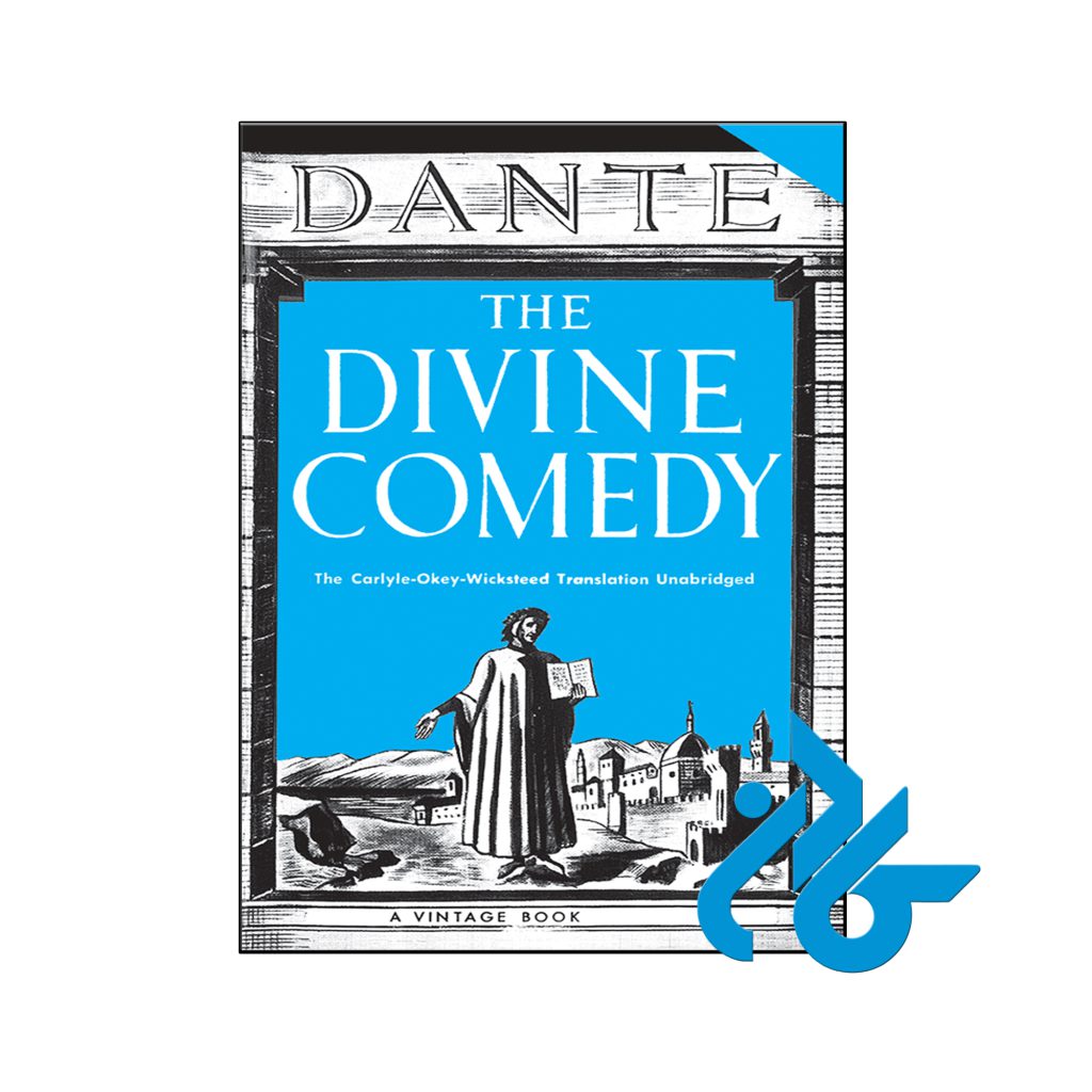 خرید کتاب کمدی الهی