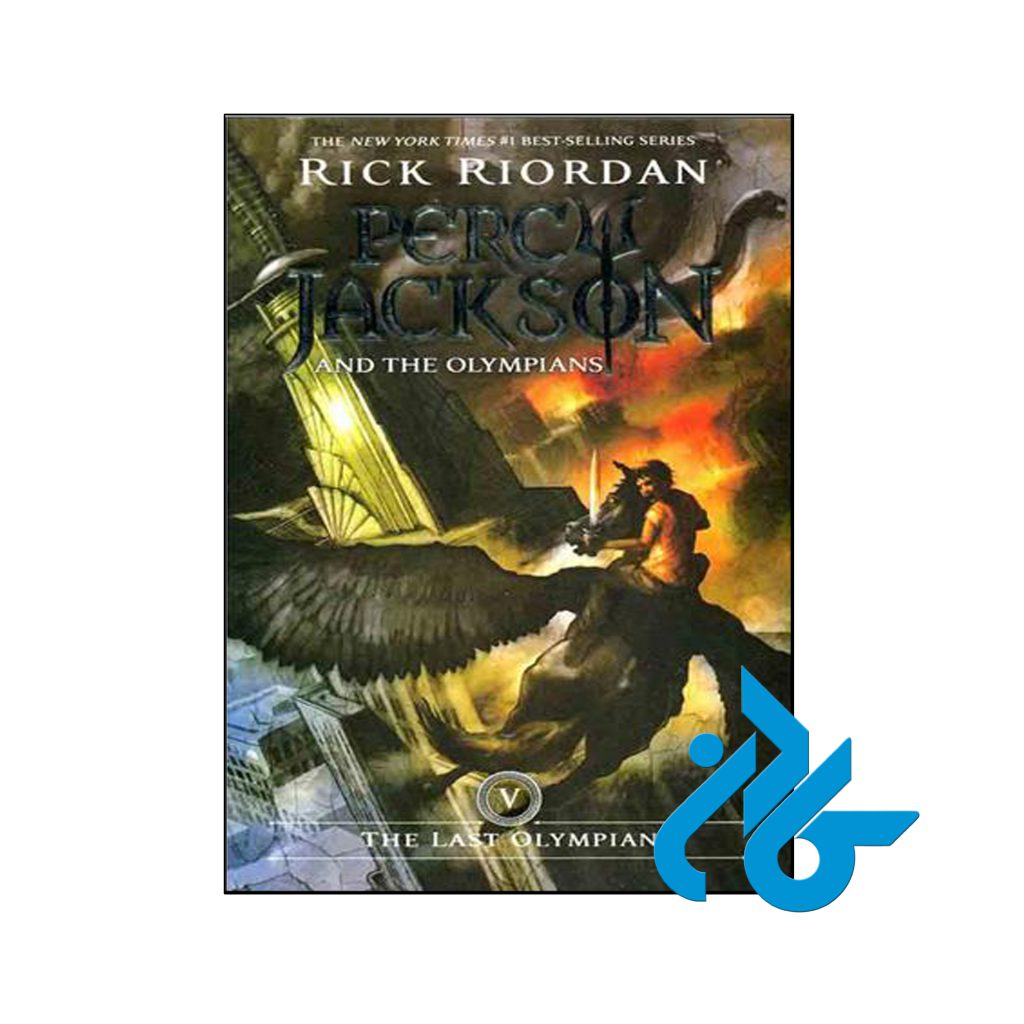 خرید کتاب آخرین المپیان