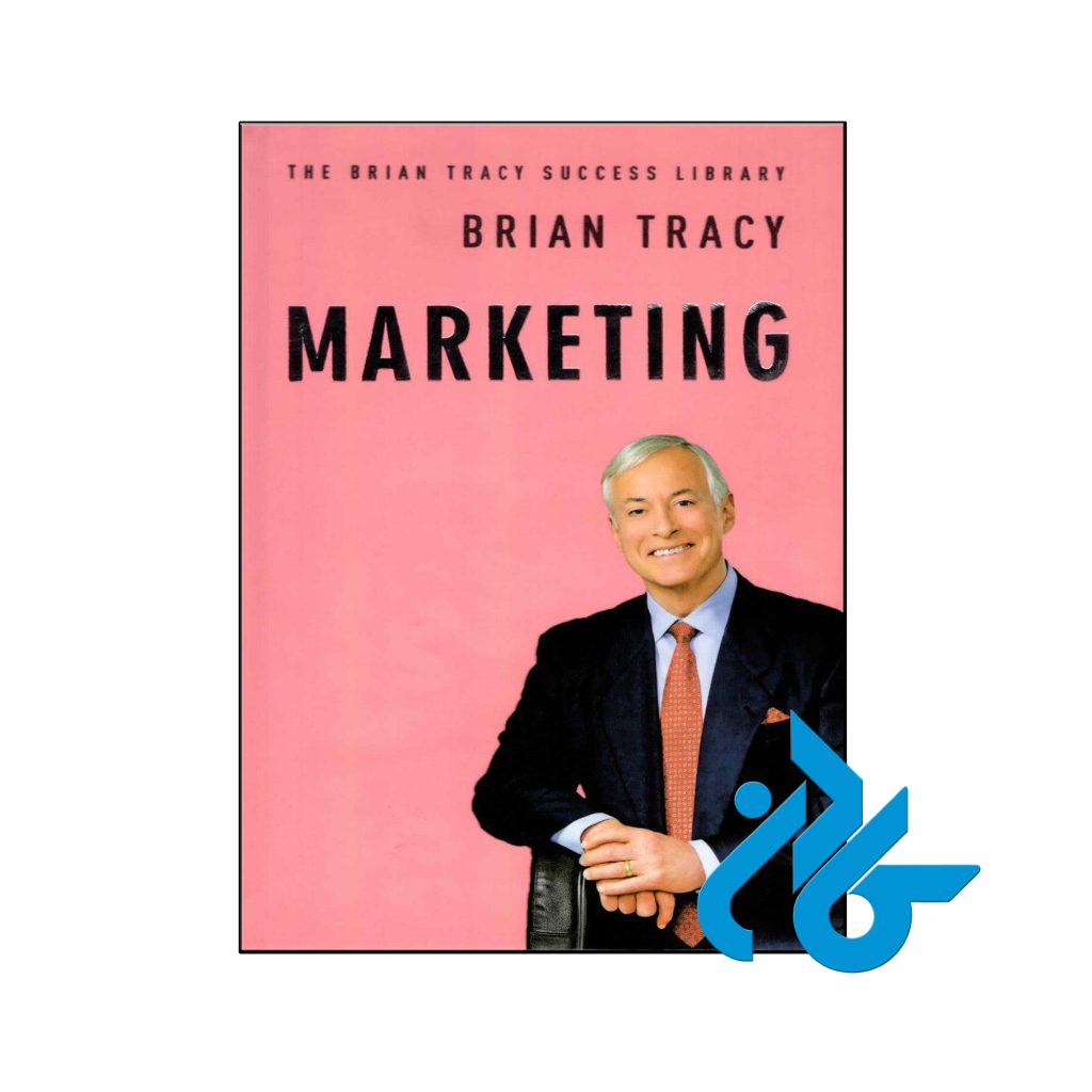 خرید کتاب بازاریابی